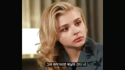 داغ سکس لب خوری بزرگ, فاحشه